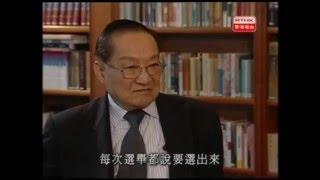 動感時事 - 沒有趙紫陽的六四;李普訪問;都付笑談中 - 查良鏞;特首選舉曾蔭權(2005)