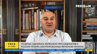 Российские пропагандисты уже чувствуют конец эпохи путина – Марк Фейгин