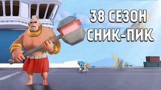 BOOM BEACH 38 СЕЗОН - СНИК ПИК