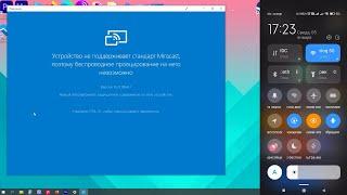 Трансляция изображения по Wi-Fi с Android на компьютер / ноутбук с Windows 10