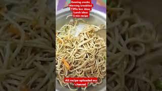 breakfast recipe || lunch box recipe ides || evening snacks recipe || 5 min breakfast || lunch ideas