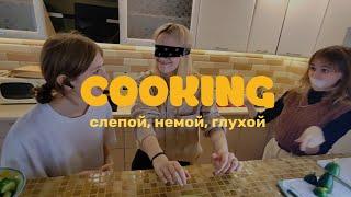 COOKING | готовим шаурму необычным способом!!