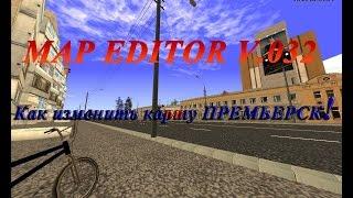 Map Editor изменение карты Премьерск от проекта PG