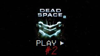 Злоключения Айзека Кларка в Dead Space 2.