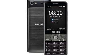 Philips Xenium E570- телефон способный прожить полгода без подзарядки.