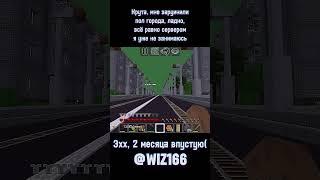  #mlkt4o2k #майнкрафт #minecraft #multicraft #мультикрафт #рек #рекомендации