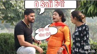Suren Ranga  Prank On Kiner || Suren Ranga New Prank Video Today