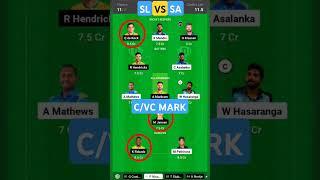 sl vs sa dream11 team, sl vs sa dream11 prediction, #t20 #t20worldcup #shorts#tranding #viral#live