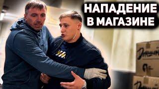 ПОСЛЕ ЭТОГО РОЛИКА УВОЛЯТ ВСЕХ СОТРУДНИКОВ МАГАЗИНА / НАПАДЕНИЕ В МАГАЗИНЕ / ОФОРМИЛИ ЗА ПОБОИ