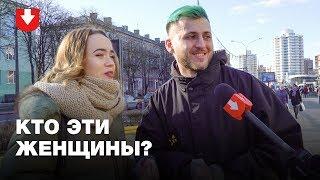 Клара Цеткин, Роза Люксембург, Алоиза Пашкевич. В честь кого названы «женские» улицы в Минске