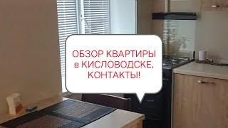 КИСЛОВОДСК.РЫНОК, Закуп ПРОДУКТОВ на Неделю!