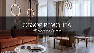 Квартира в ЖК «Долина Сетунь»