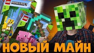 Новинки LEGO MINECRAFT 2020