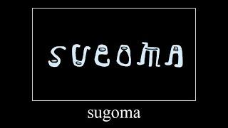 S U G O M A | amogus sugoma meme