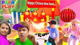 Китайский Новый Год в Adopt Me Chineese New Year