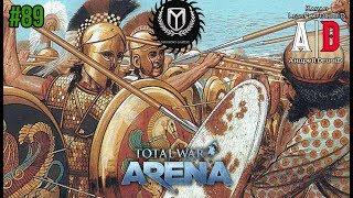 Total War: Arena  Тотал Вар Арена  Потные Бои в Соло Играх. Две ЭПИК победы!