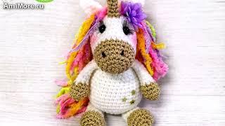 Амигуруми: схема Единорожка. Игрушки вязаные крючком - Free crochet patterns.