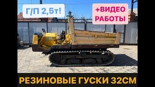 YANMAR C25R Гусеничный самосвал Думпер