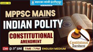 MPPSC MAINS  2025 ( INDIANPOLITY  ) ( Basic Structure of Constitution ) Hindi MEDIUM | #mppolity