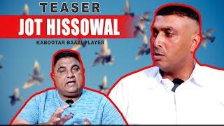 Teaser | JOT HISSOWAL | VICKY GREWAL GUJJARWAL | Top Kabootar Baaz in Punjab 2024 | Full HD