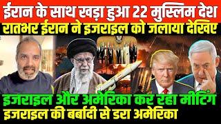 ईरान ने इजराइल को देखिए जला डाला/SHAMBHU ON IRAN ISRAEL WAR AND MUSLIM LEAGUE