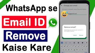 Whatsapp se Email ID kaise Hataye | Whatsapp se Email ID Remove kaise Kare