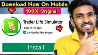 how to download trade life simulator in mobile || how to play trade life simulator in mobile