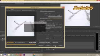 Как сохранить видео в Adobe Premiere Pro CC 7.2.1