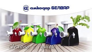 Цветная кухонная бытовая техника