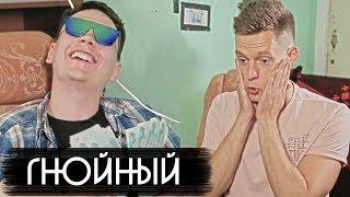 Гнойный - большое интервью после батла / вДудь