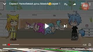 Озвучка комикса: Нелюбимая матерью дочь. ЧИТАЙТЕ ОПИСАНИЕ!!!!!!