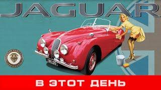 Стильный и быстрый "кот": история Jaguar XK120