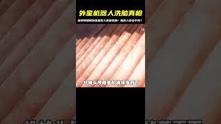 信仰神明的外星機器人，原來機器人也會被洗腦 #仙漫人說 #解說 #電影解說 #酷拉皮卡 #獵人