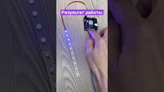 Адресная лента WS2812 на плате Enjoy Board / Enjoy Robotics