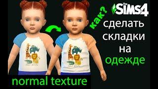 normal | Карты для создания дополнительного контента в Sims 4 | СС