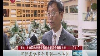 Shanghai Live《直播上海》20140408