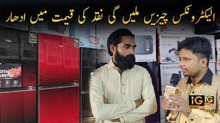 Imran Electronics  Ne De Di Bari Deal Offer | Advance Do Aur Fridge Ghar Ly jawo | IG News HD