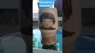 Кружки с фото