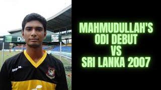 Mahmudullah's ODI debut vs Sri Lanka | 3rd ODI, Laqshya Cup 2007