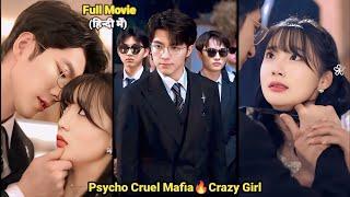 Crazy Girl Messup with PsychoPOSSESSIVE MAFIA but Now he wants to Marry her...Movie #lovelyexplain