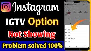 Igtv option not showing on instagram 2022 | Instagram igtv option not showing