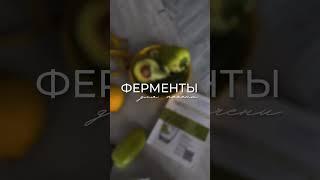 УДАЛЁН ЖЕЛЧНЫЙ?