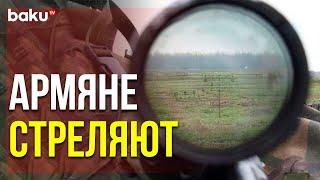 Позиции Азербайджана на Кельбаджарском Направлении Подверглись Обстрелу | Baku TV | RU