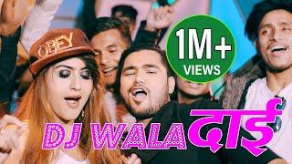 NEPALI MODERN SONG DJ WALA DAI | CHAKRA BAM | ANJALI ADHIKARI | JAGAT TIRUWA | REDAM ASMIT SAUD