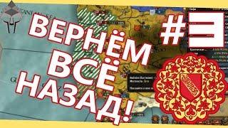 НАЧАЛО РЕРЕКОНКИСТЫ! - Гранада #3 Golden Century DLC [Europa Universalis IV]