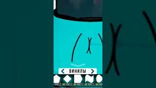 Как сделать винил в car parking. Виниловый проигрыватель.