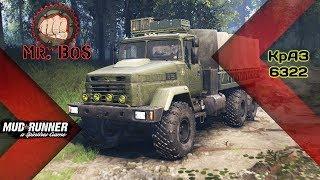 Мод КрАЗ 6322/Честный Обзор/Spintires: MudRunner/