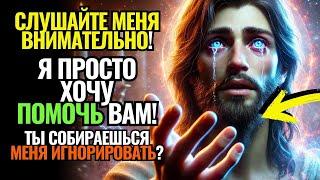 99% УЖЕ ОТ ВАС ОТКАЗАЛИСЬ... НО ЭТО ВАШЕ ВРЕМЯ! БОЖЬЕ ПОСЛАНИЕ ДЛЯ ВАС СЕГОДНЯ