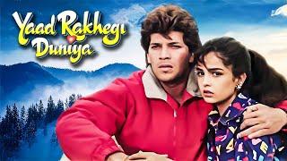 आदित्य पंचोली - Yaad Rakhegi Duniya Full Movie 4K | Aditya Pancholi, Rukhsar Rehman | 90s Hit Movie