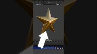 Blender Advent Calendar Day 24 | Christmas Star  #blender #b3d #blender3d #tutorial #3dart